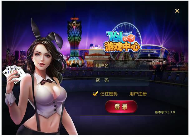 ��761��Ϸ���ġ���Ѱ�v3.3.1.0