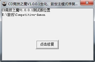 CD֮ħģʽ޸v1.0.0.1