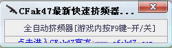 CFak47ټƵv1.02°