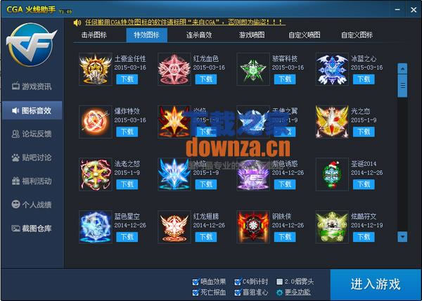CGA1.5.3ٷ