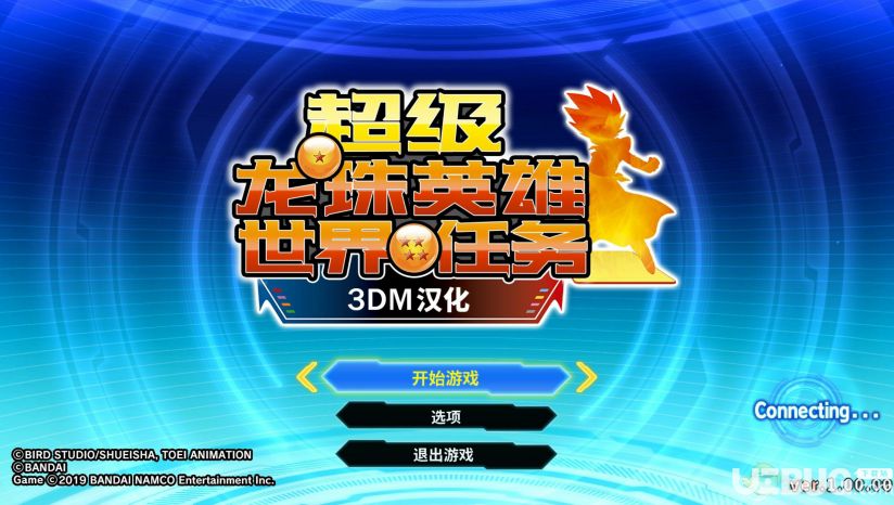 Ӣ 3DM麺v1.1