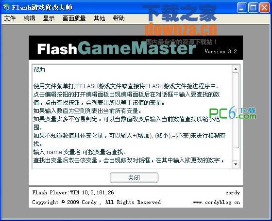 flashϷ޸ءV3.2 ɫ