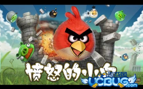 《愤怒的小鸟》免安装汉化中文硬盘版BT下载