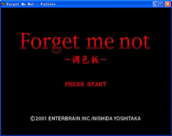 forgetme not ɫ  