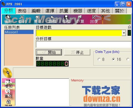 Fpe2001�޸�����ʽ��
