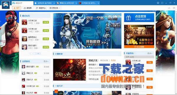 ��LOL�����������ӡ�v1.0.0