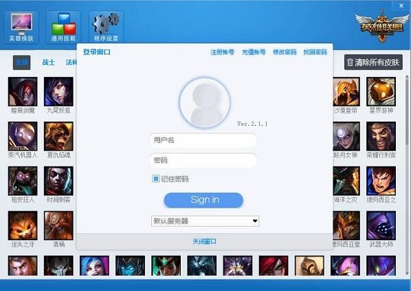 lol֡Ѱv5.1.0