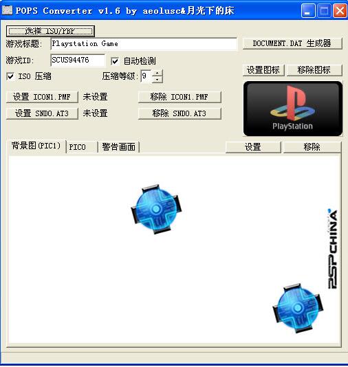 pbpתisoߡѰv1.6