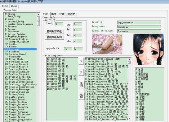 뿳ɱ޸v1.11.16