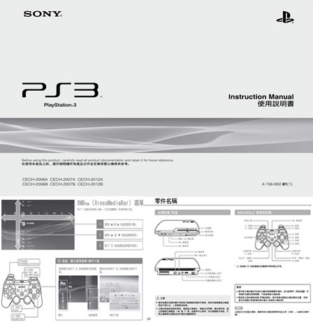 ps3˵顷İ