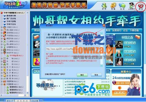 ǣƵϷġv1.0.0.0
