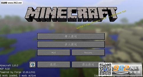 我的世界1.10.2Forge整合包 我的世界1.10.2Forge整合包