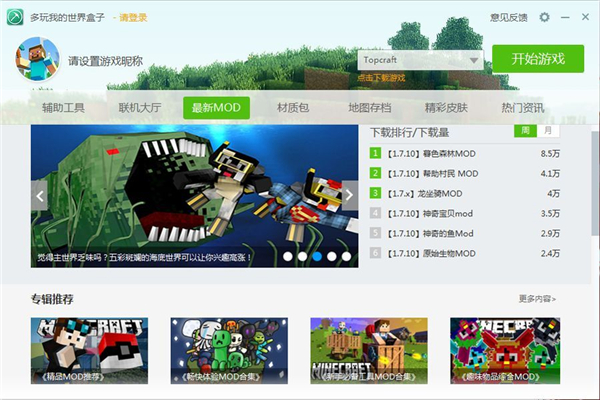 ���ҵ�������ӵ��԰桷v1.1.1043857.252