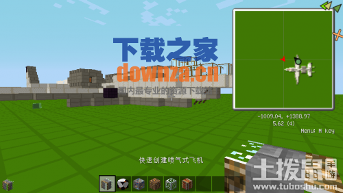 ҵٽMOD1.6.2