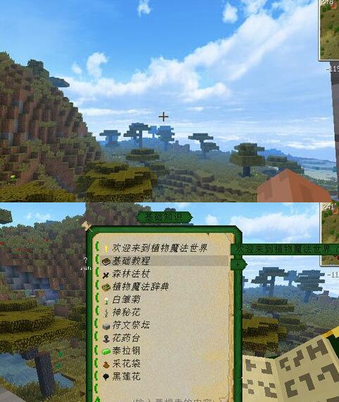 ���ҵ������������������ϰ�����Ѱ�v1.7.10