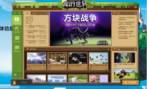 ���ҵ������й��������������°� v1.5.0.5724