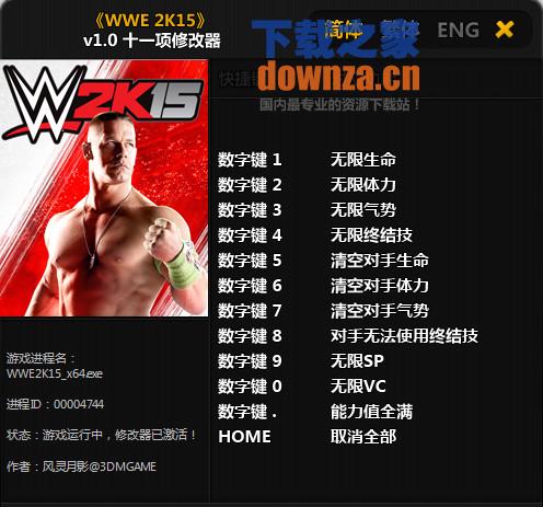 WWE2K15ʮһ޸