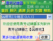 ·QQ9.3.763 °