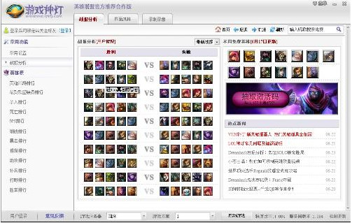 Ӣ��������Ʋ��v2.1