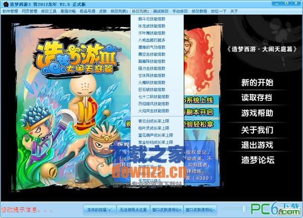 3޵а桷V1.9.2.5 ʽ