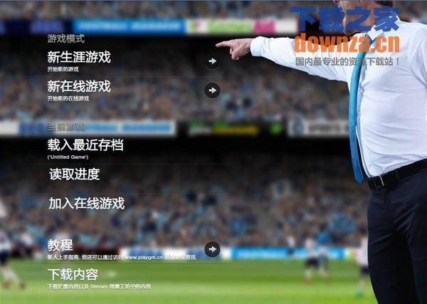 ��������2014���ﺺ��������v1.31