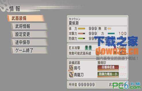 ˫6޸v1.1ȫܰ桷ͽ